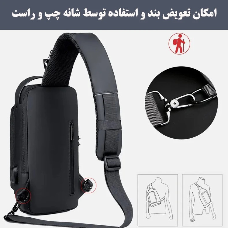 کیف کراسبادی فشن مردانه زاویه ۴۵ درجه – طراحی ارگونومیک، ضد آب و دارای پورت شارژ