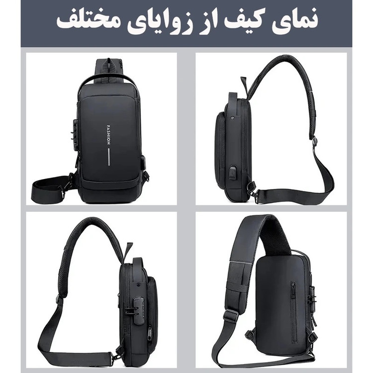 کیف کراسبادی مردانه مدل فشن با پورت USB، ضد آب و قفل رمزدار – نمای جلو