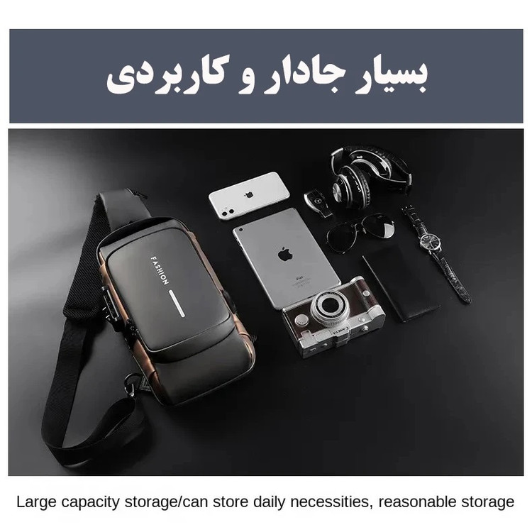 کیف کراسبادی مردانه مدل فشن با پورت USB، ضد آب و قفل رمزدار – نمای جلو