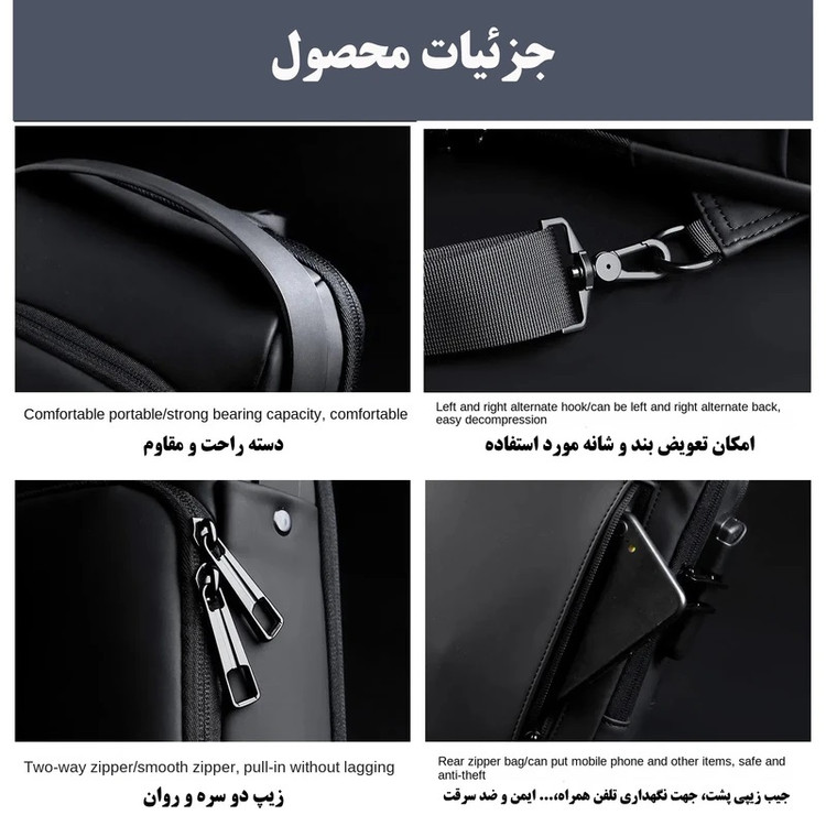 کیف کراسبادی مردانه مدل فشن با پورت USB، ضد آب و قفل رمزدار – نمای جلو
