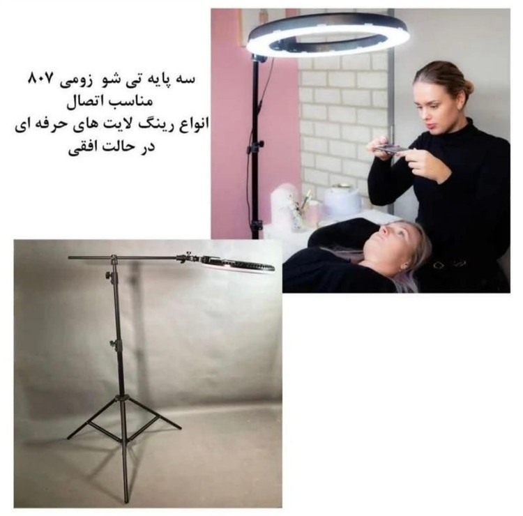 قابلیت نصب همزمان رینگ لایت و گوشی روی سه پایه