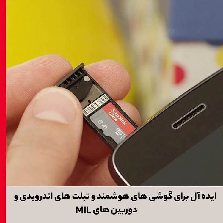 رم 64 گیگ سن دیسک | کارت حافظه 64GB SanDisk رم گوشی و دوربین