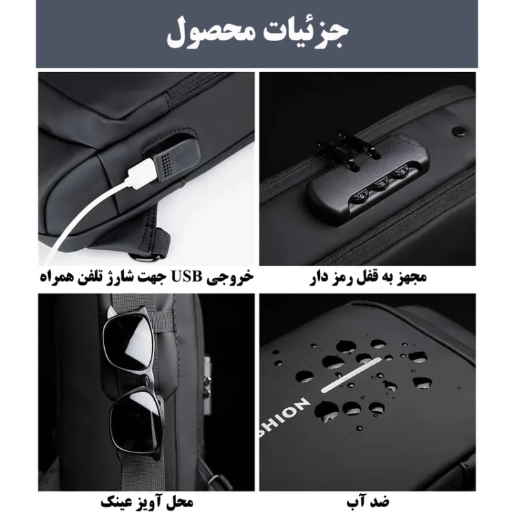 کیف بادی بگ
