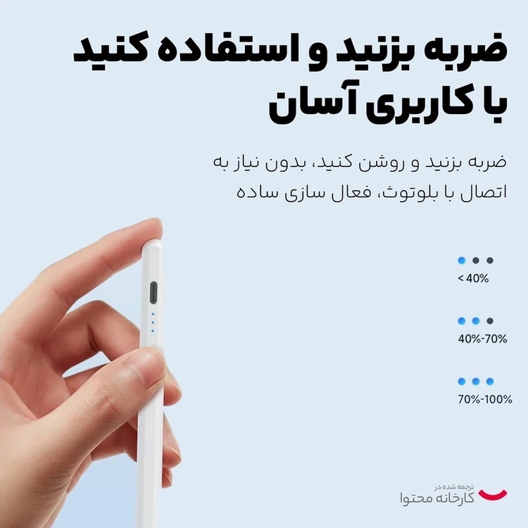 قلم لمسی هوشمند مک دودو مدل PN-3080 یونیورسال (هم موبایل هم تبلت) اصلی
