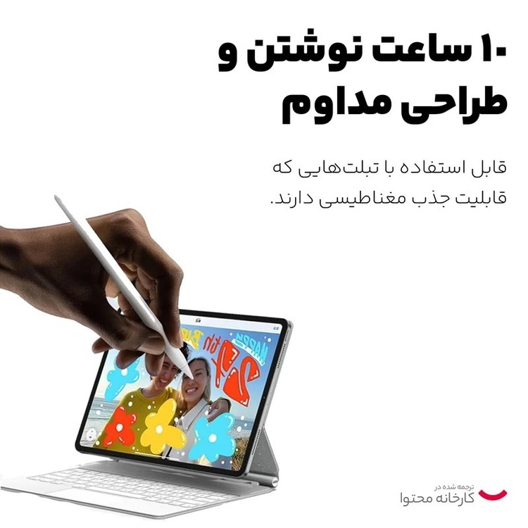 قلم لمسی هوشمند مک دودو مدل PN-3080 یونیورسال (هم موبایل هم تبلت) اصلی