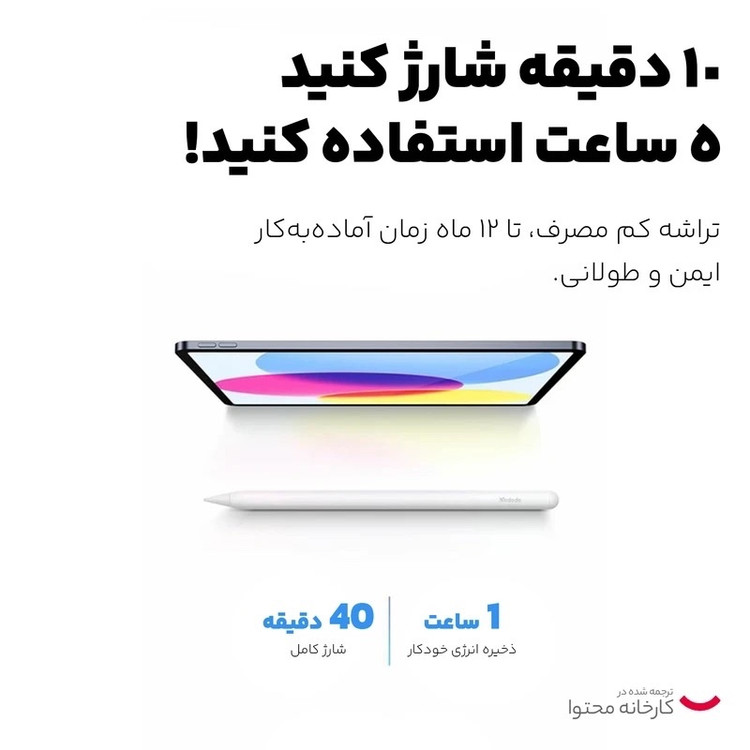 قلم لمسی هوشمند مک دودو مدل PN-3080 یونیورسال (هم موبایل هم تبلت) اصلی